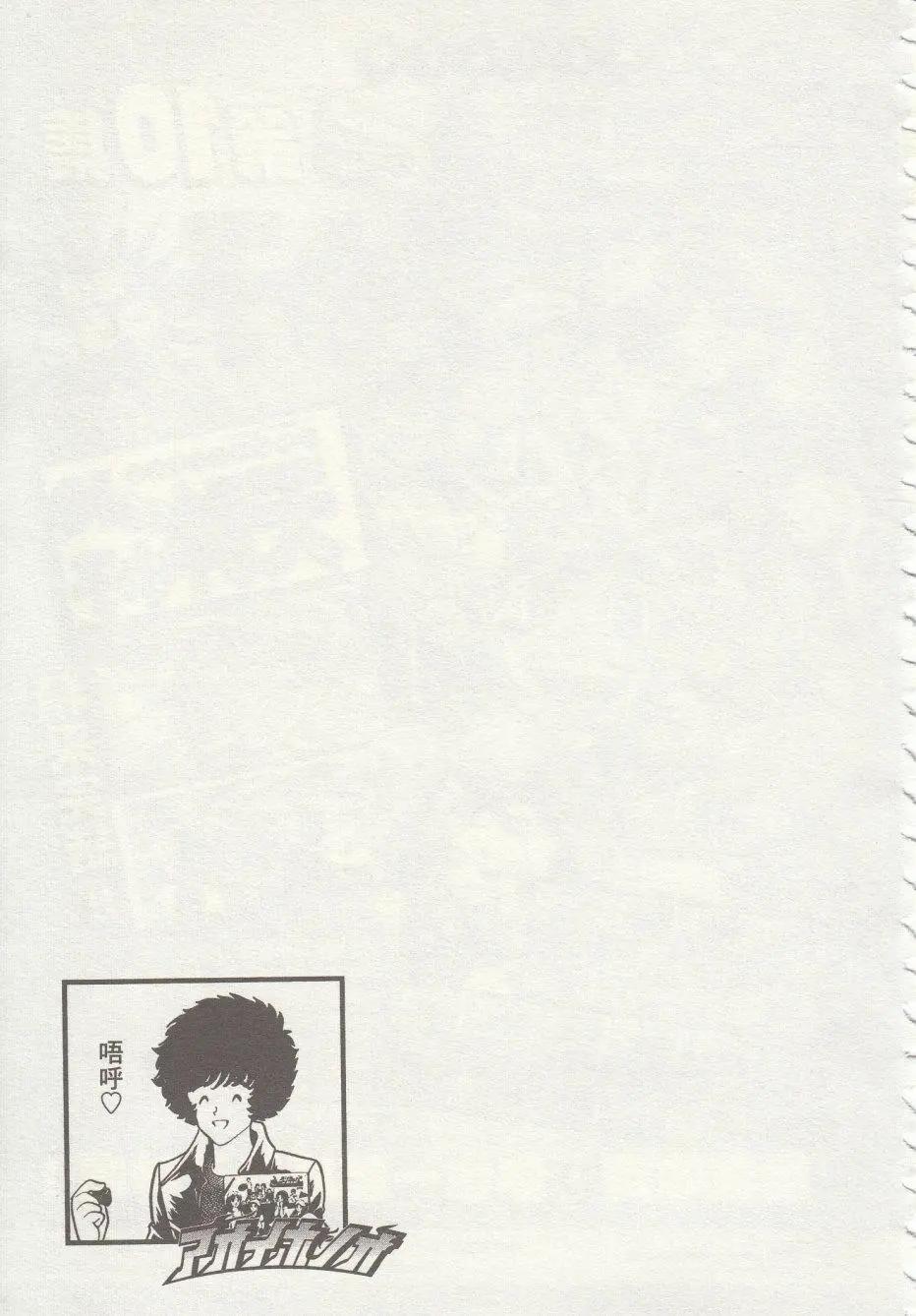 第36回32