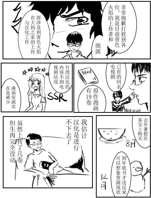 第36回33