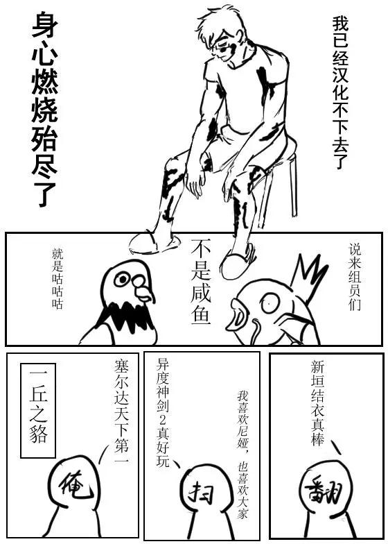 第36回34