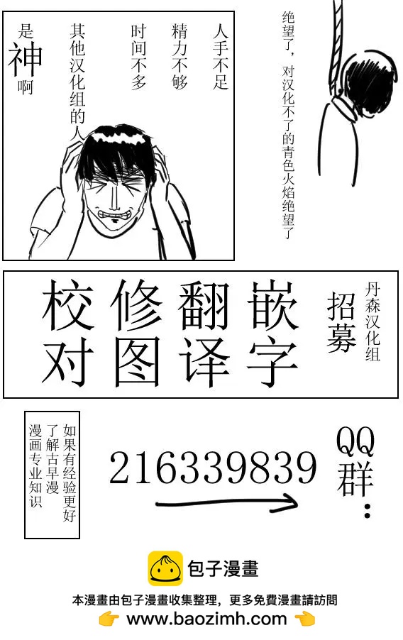 第36回35