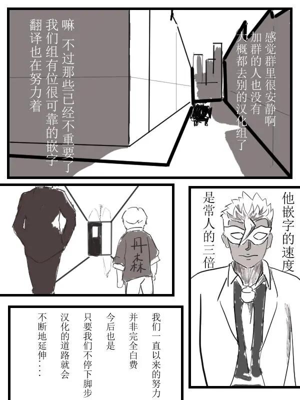 第37话31