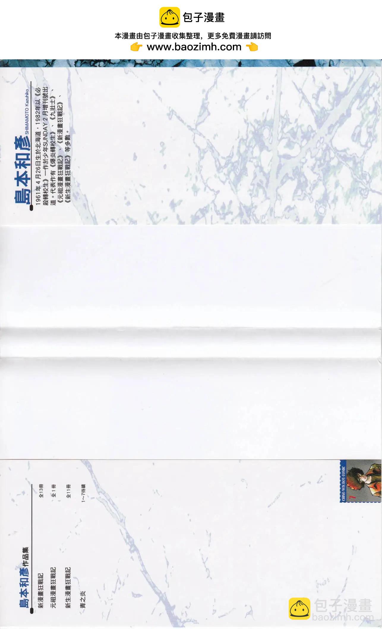 第37回1