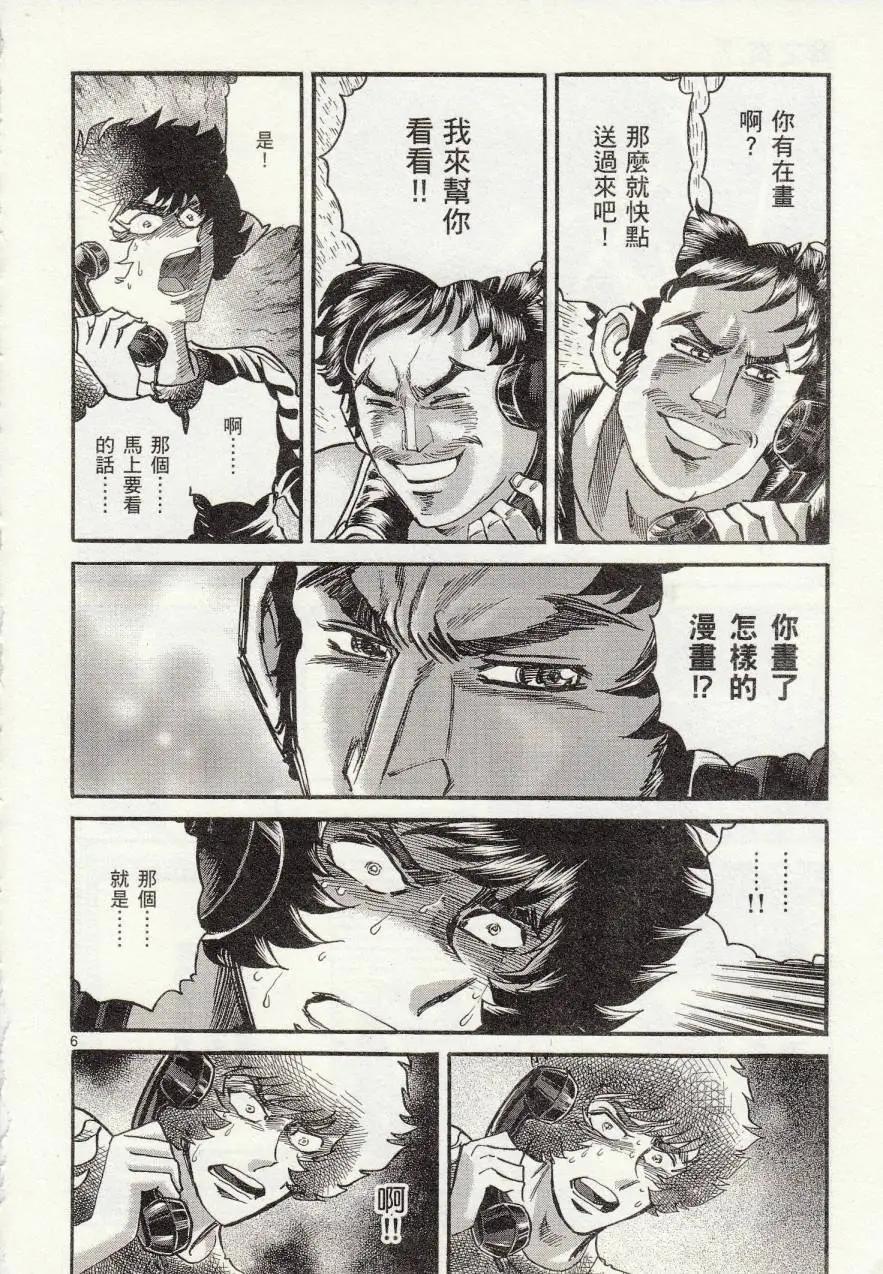 第37回10