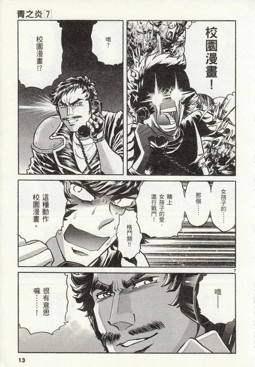 第37回11