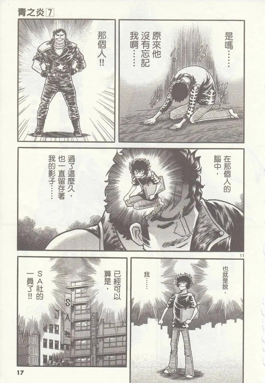 第37回15