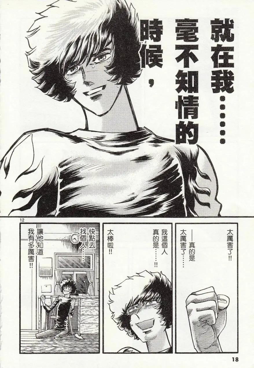 第37回16