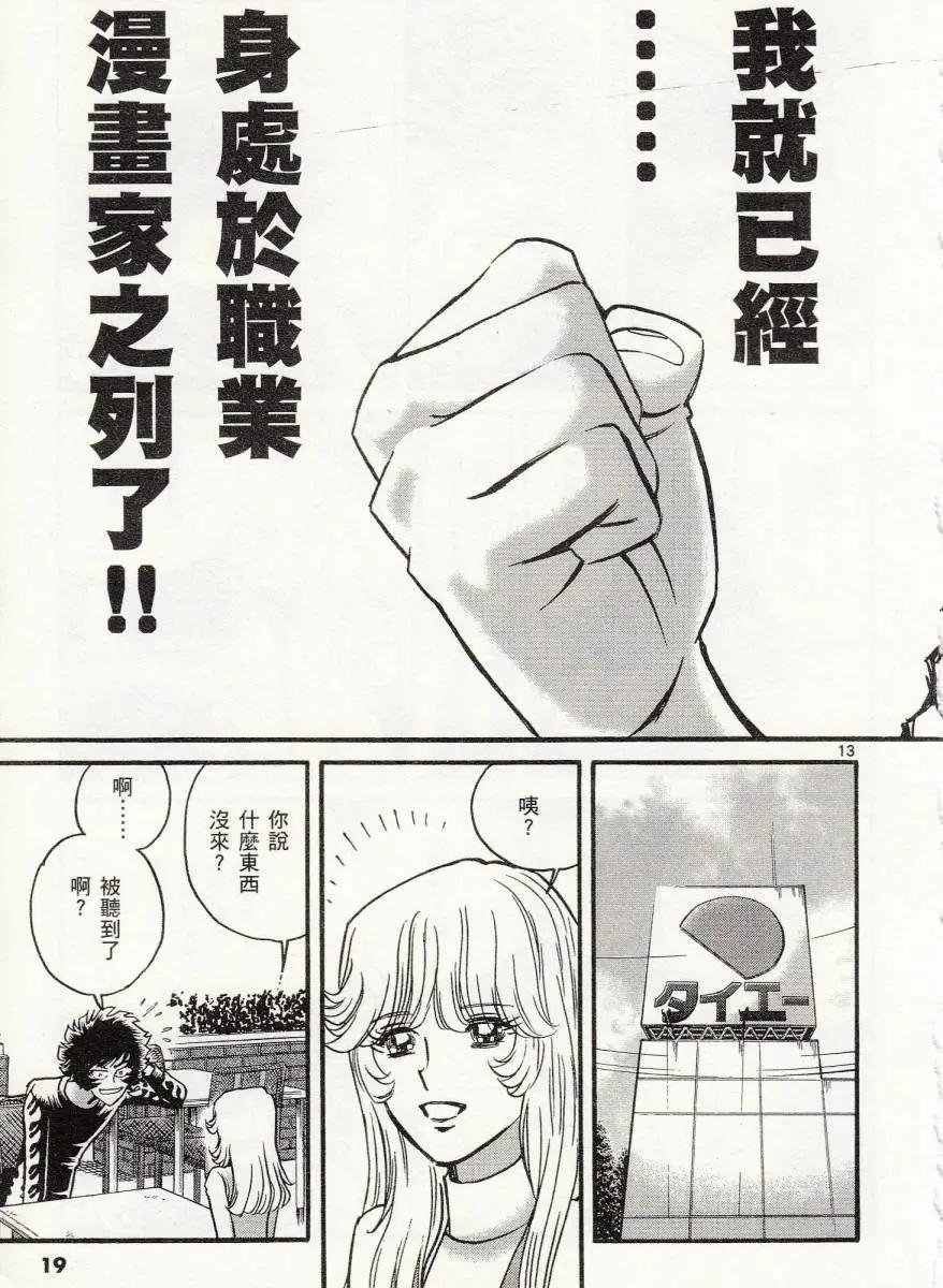 第37回17