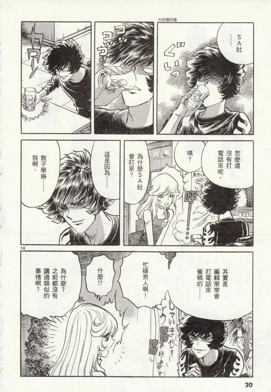 第37回18