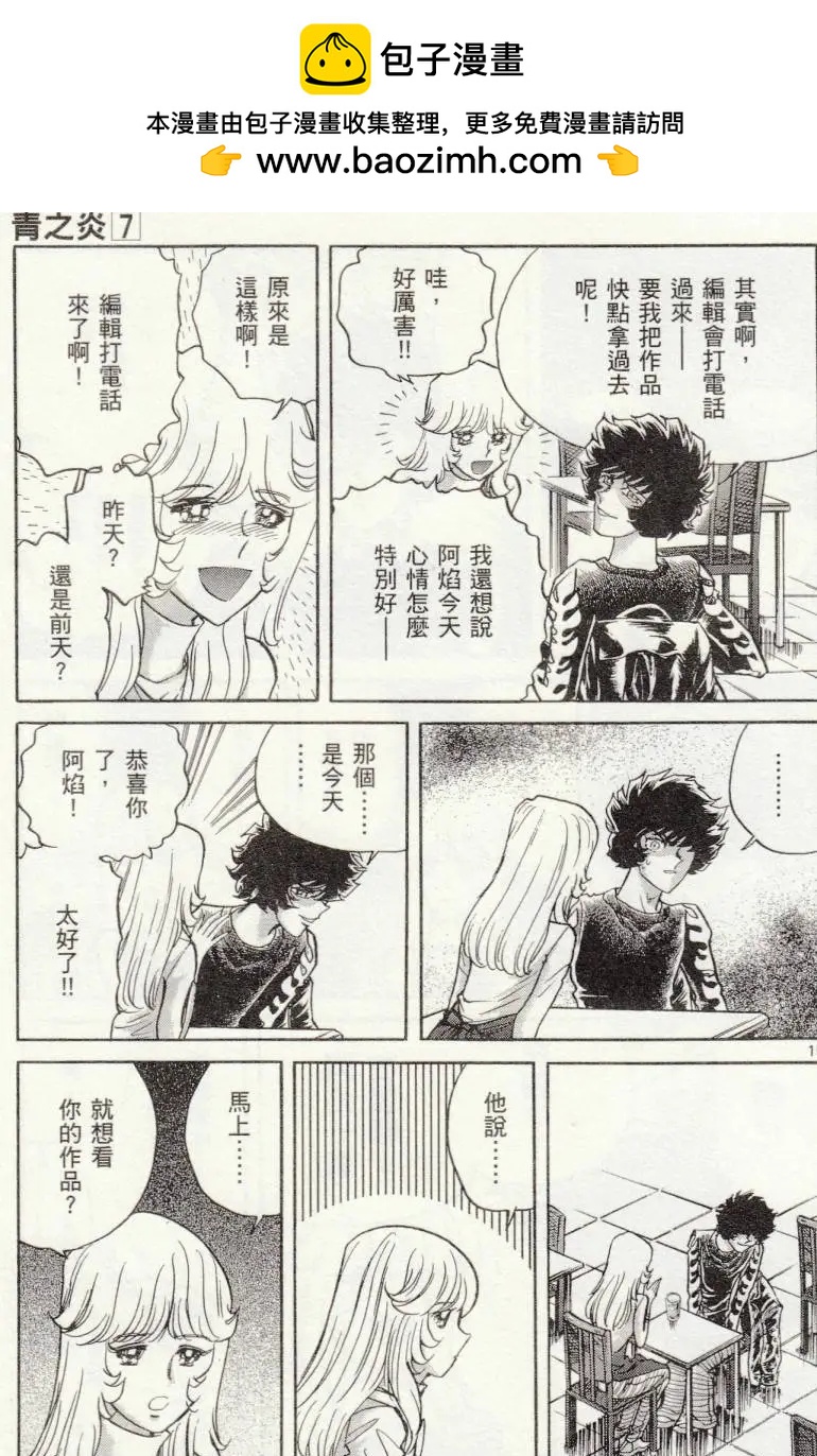 第37回19