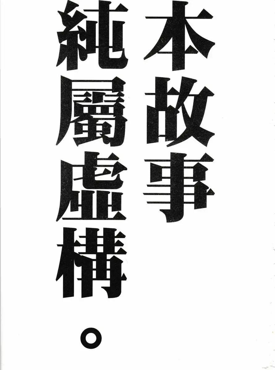 第37回2