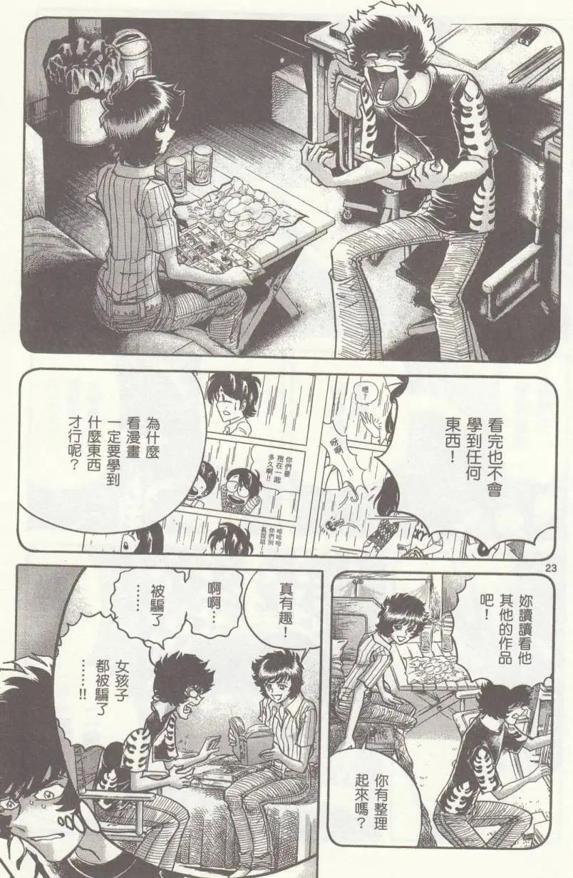 第37回27