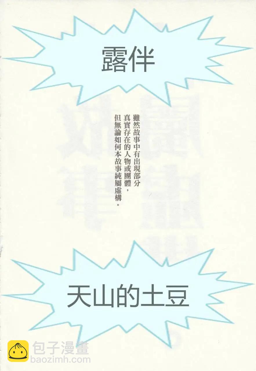 第37回3