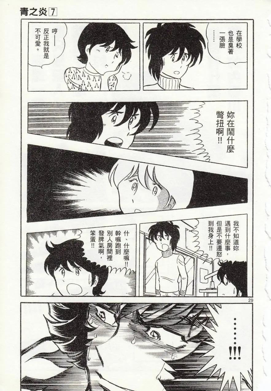 第37回33