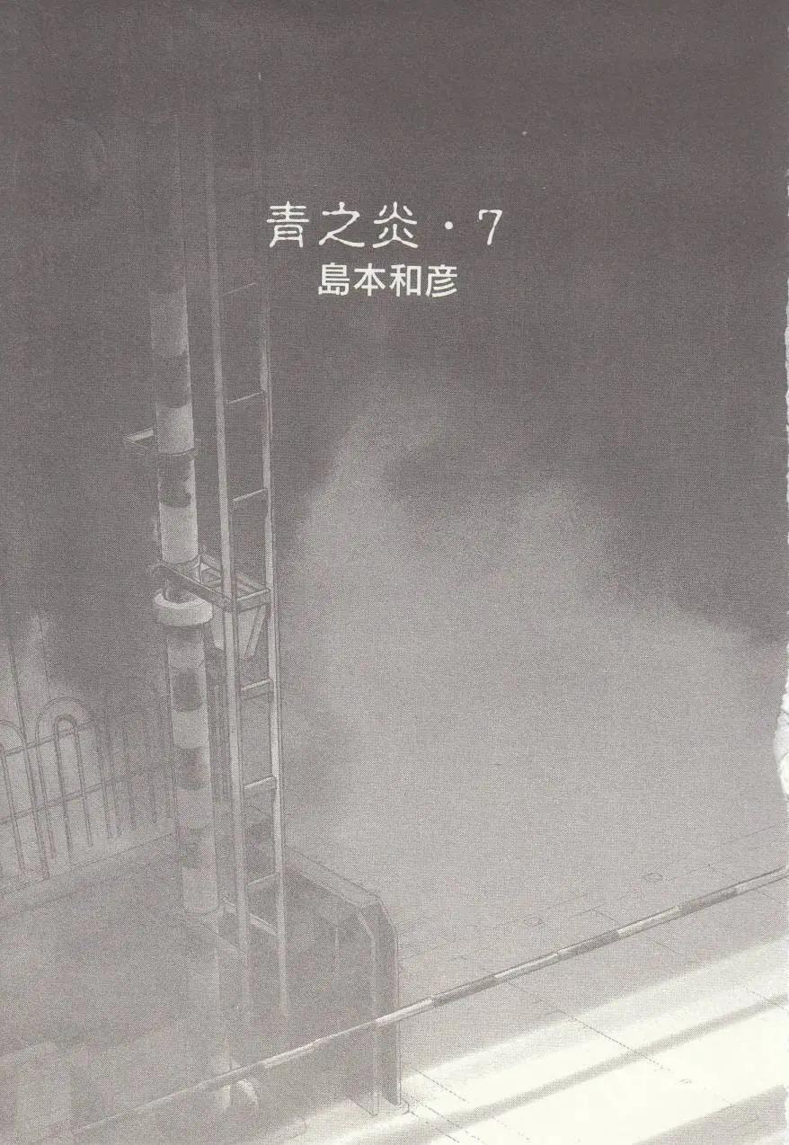 第37回4