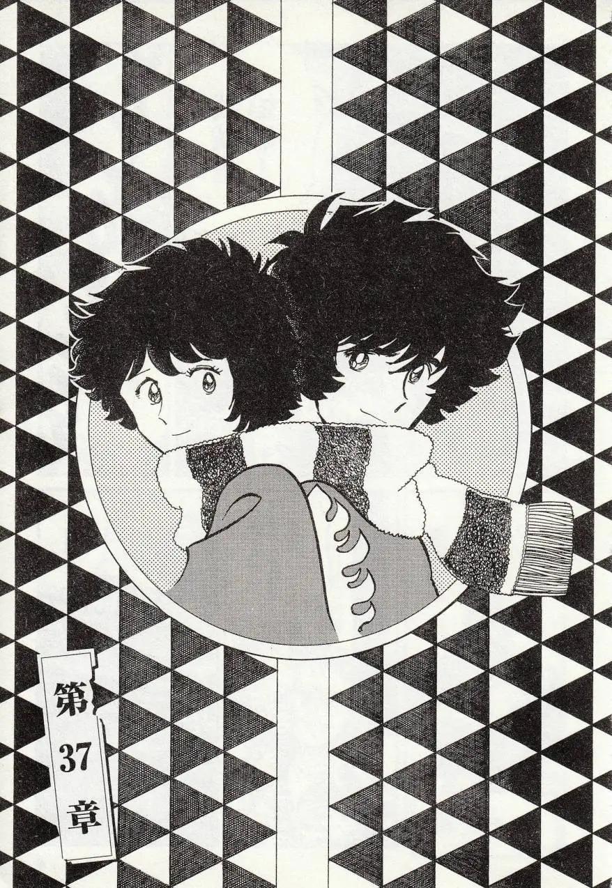 第37回5