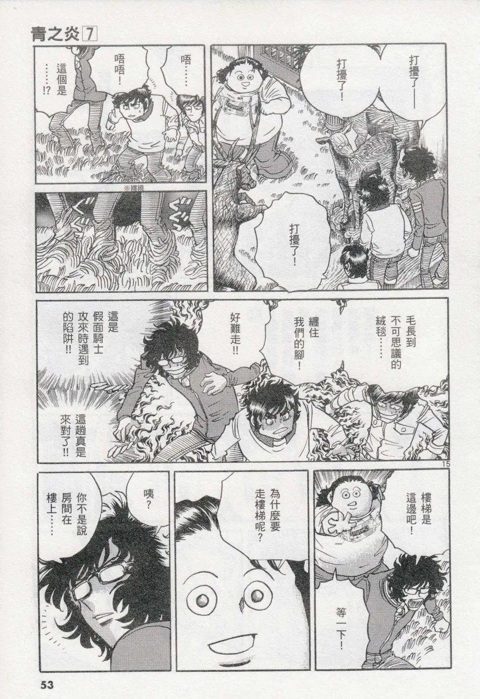 第38回12