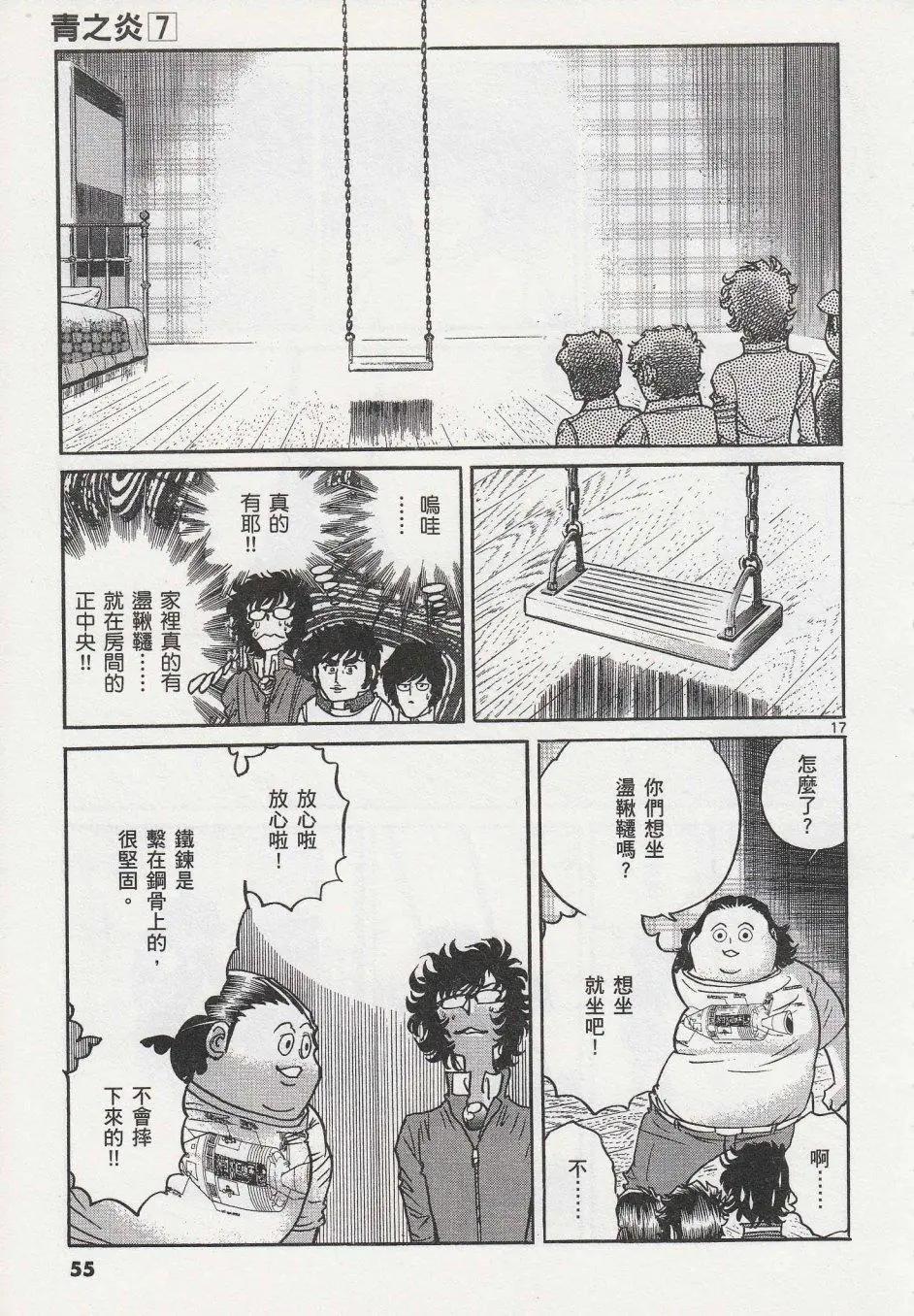 第38回14