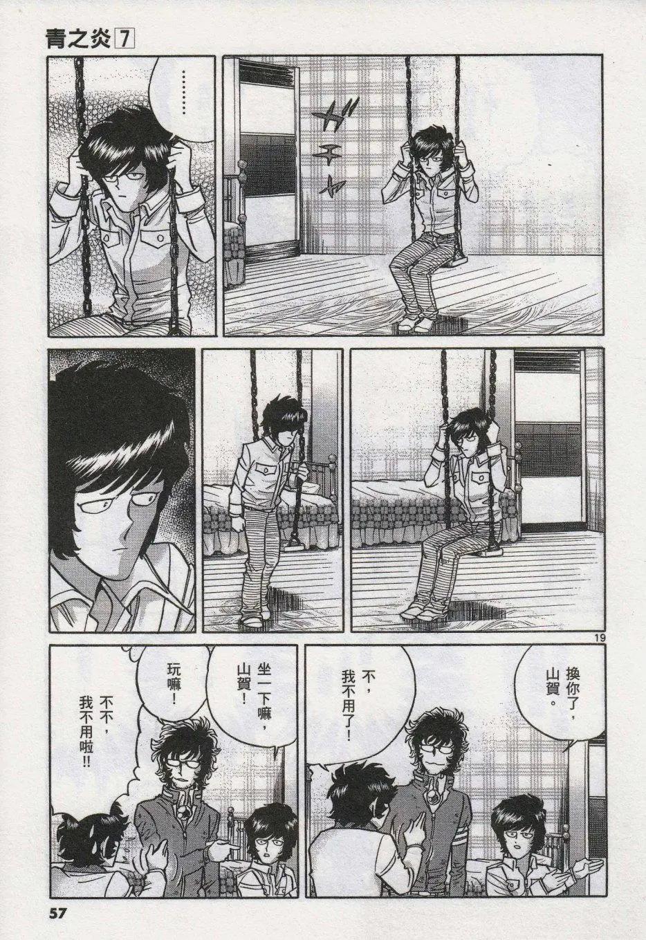 第38回16
