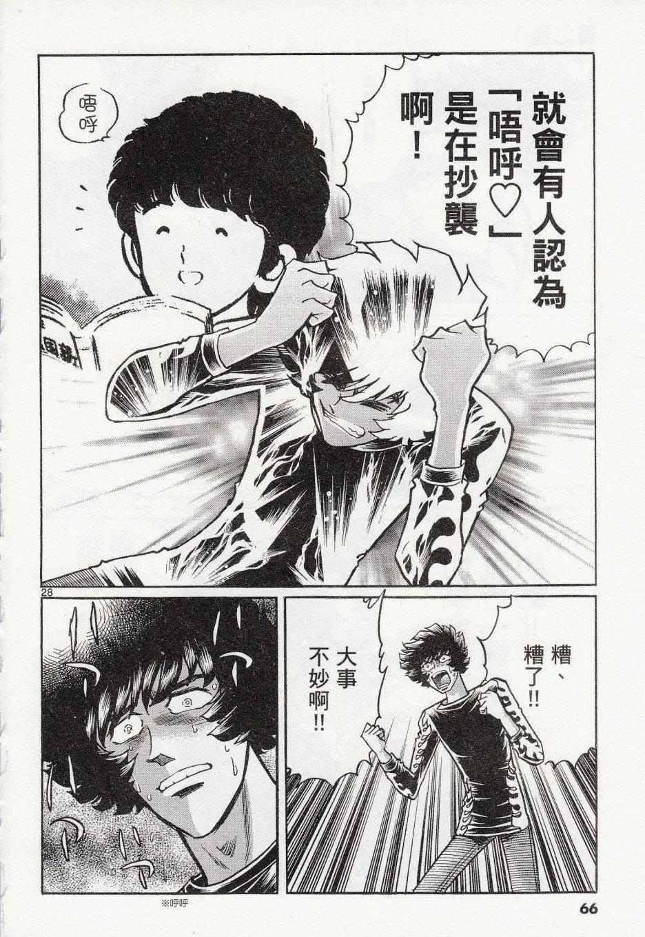 第38回25