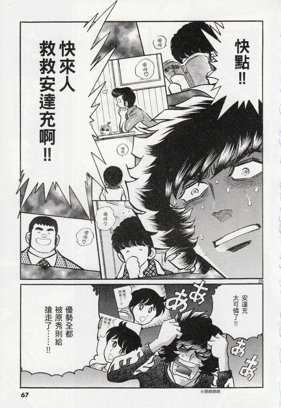 第38回26