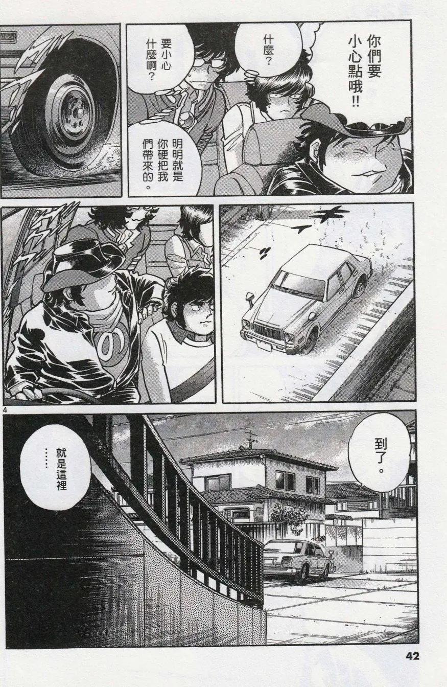 第38回3