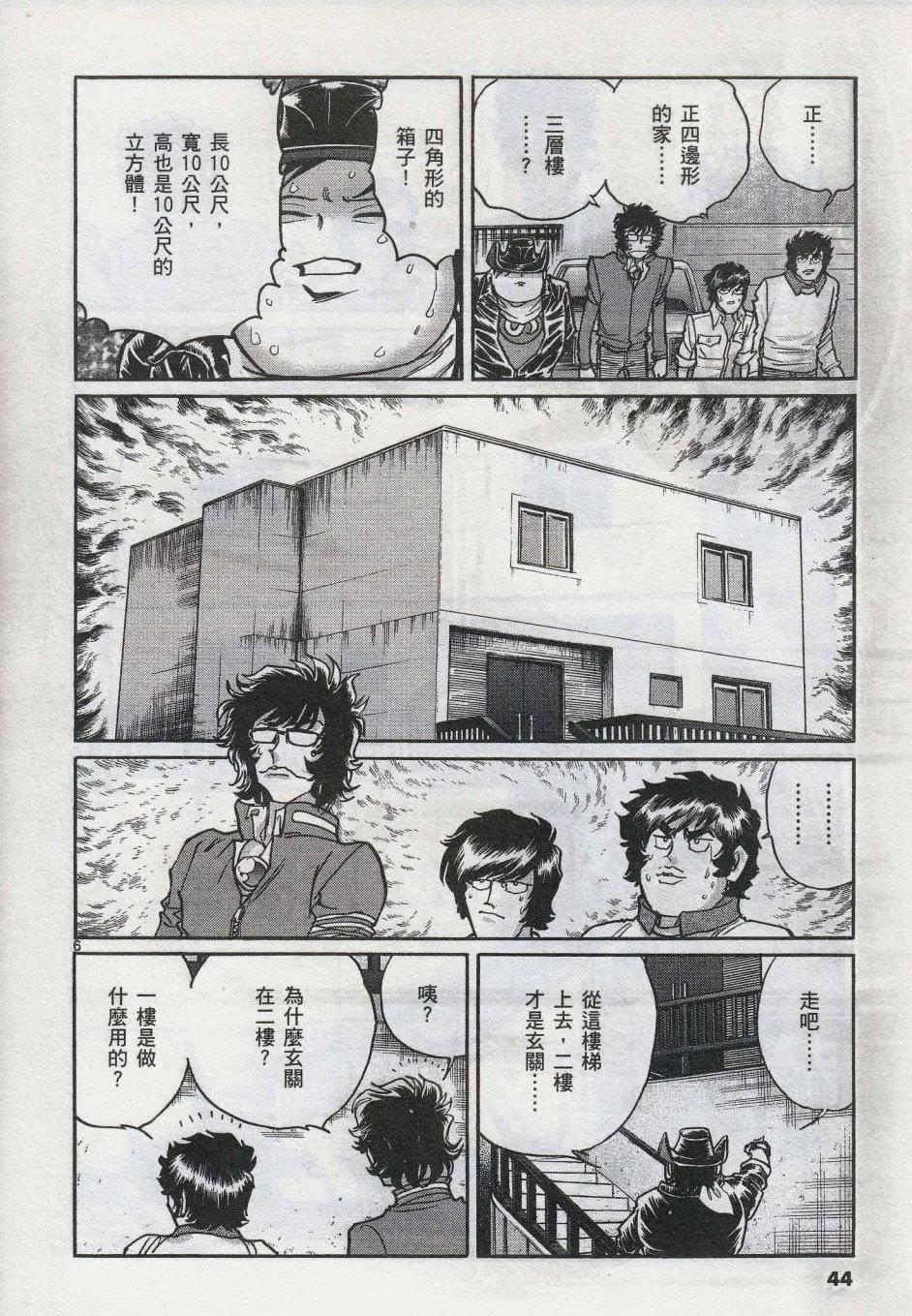 第38回5