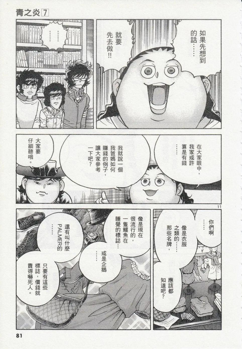 第39回10