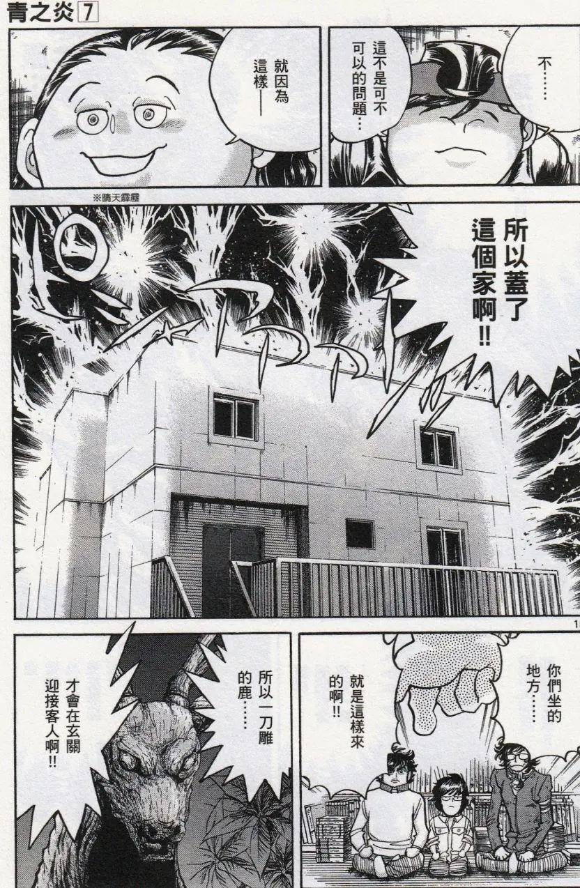 第39回14