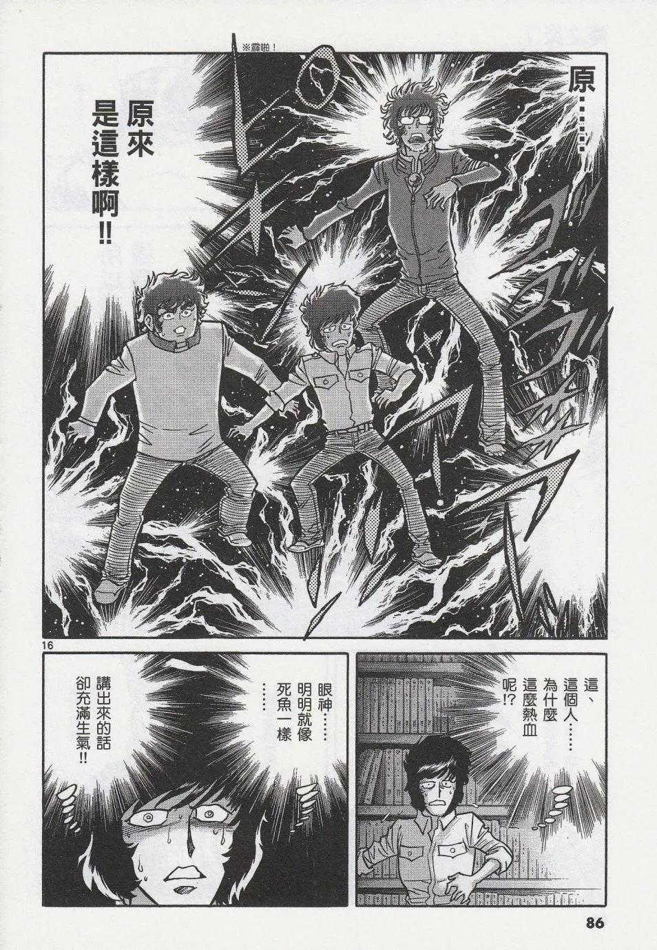 第39回15