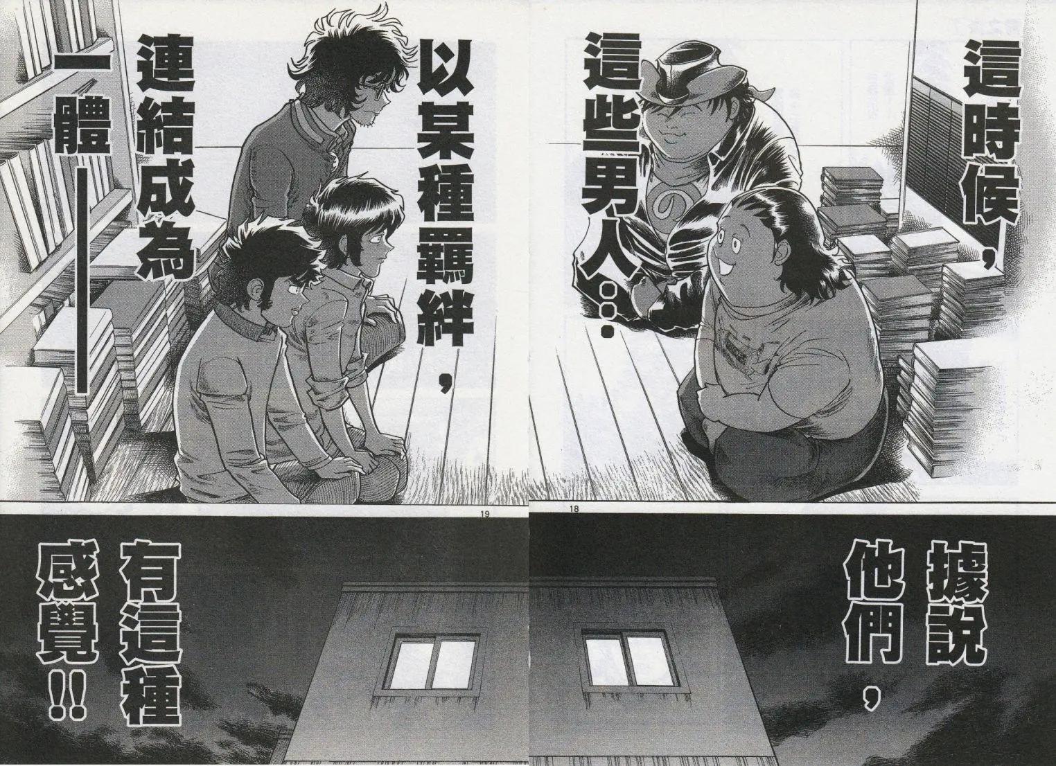 第39回17