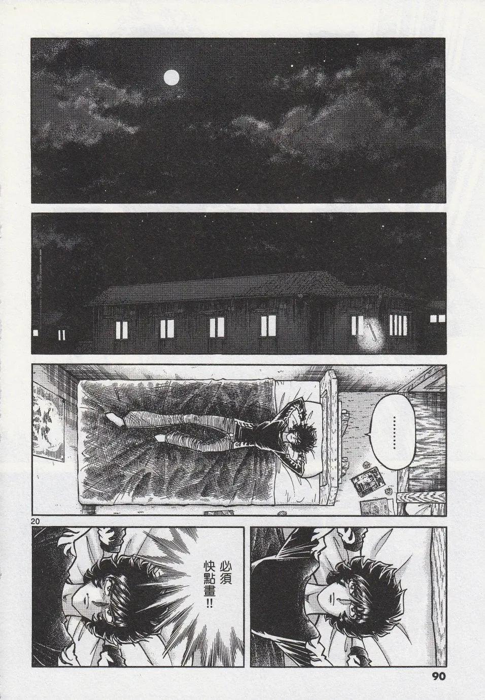 第39回18