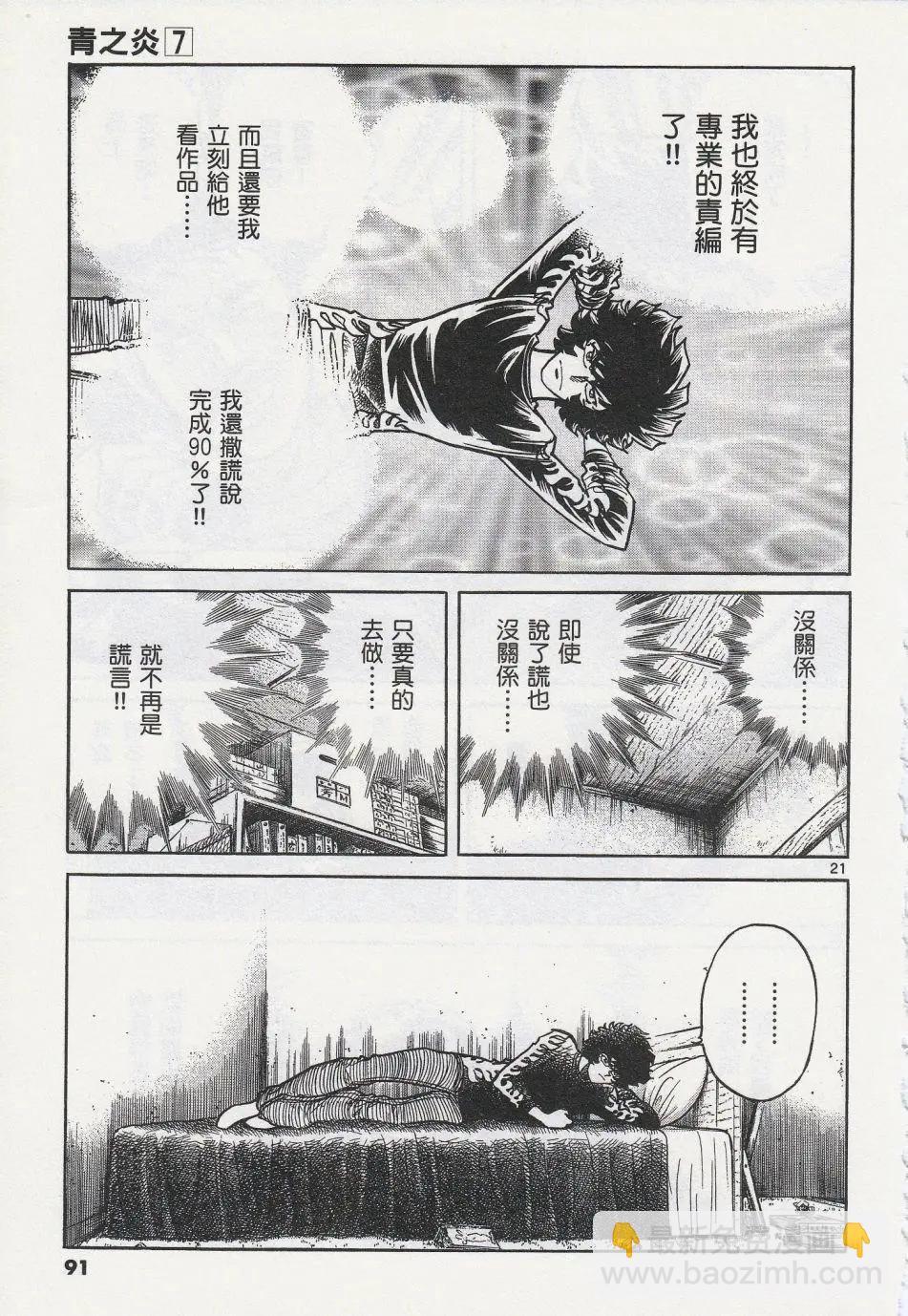 第39回19