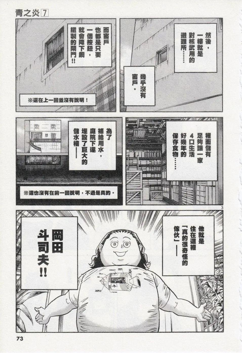 第39回2
