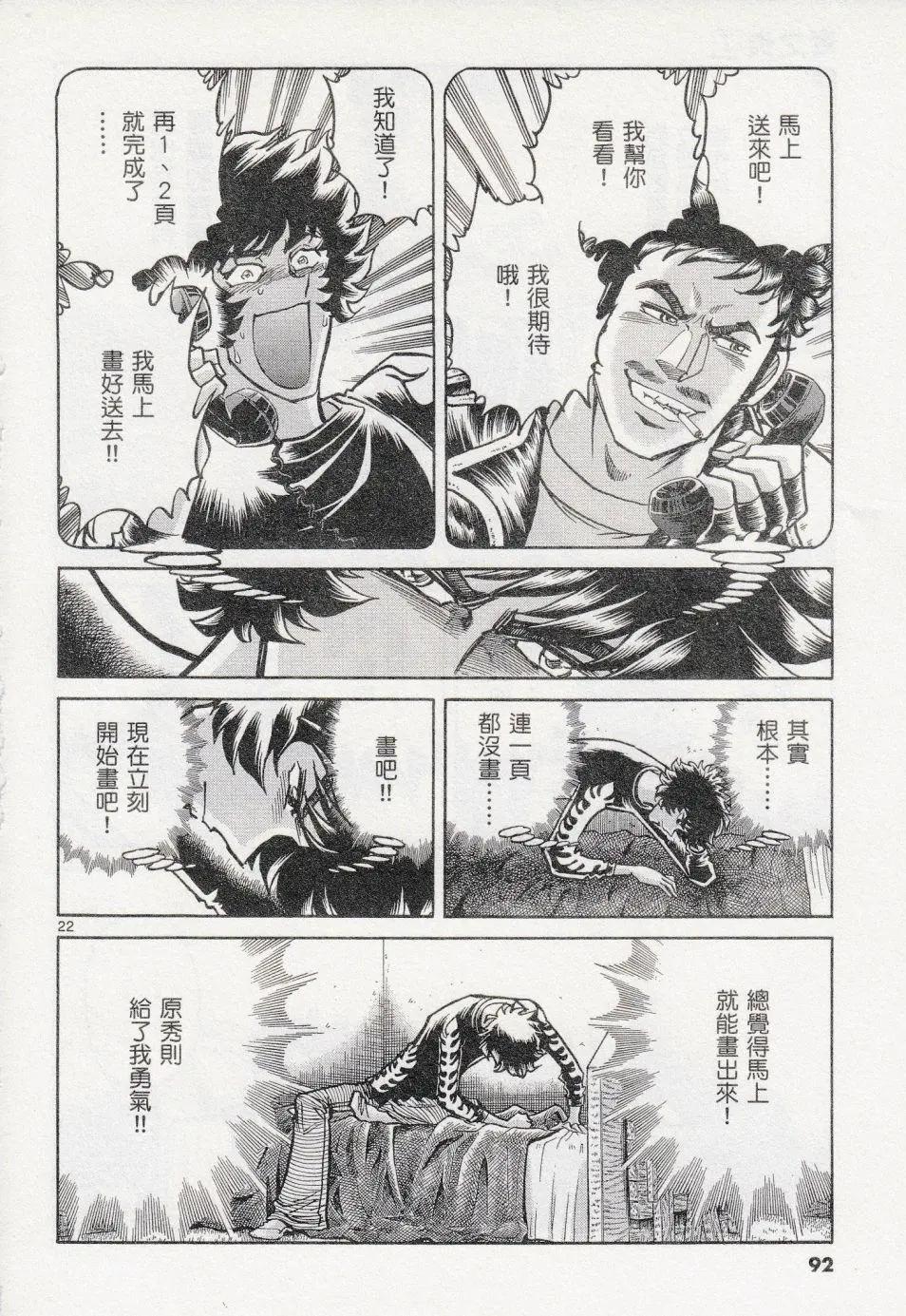 第39回20