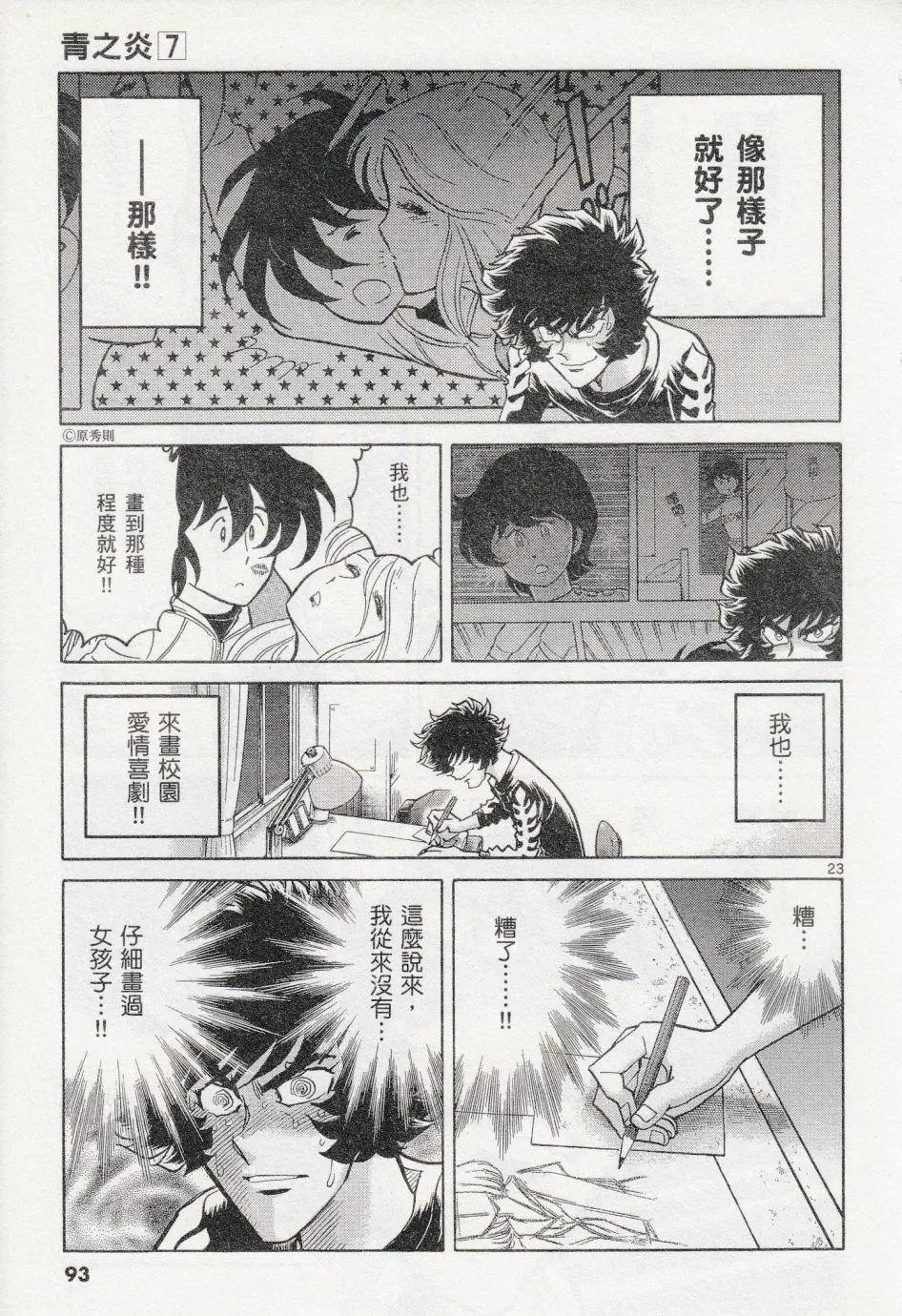 第39回21