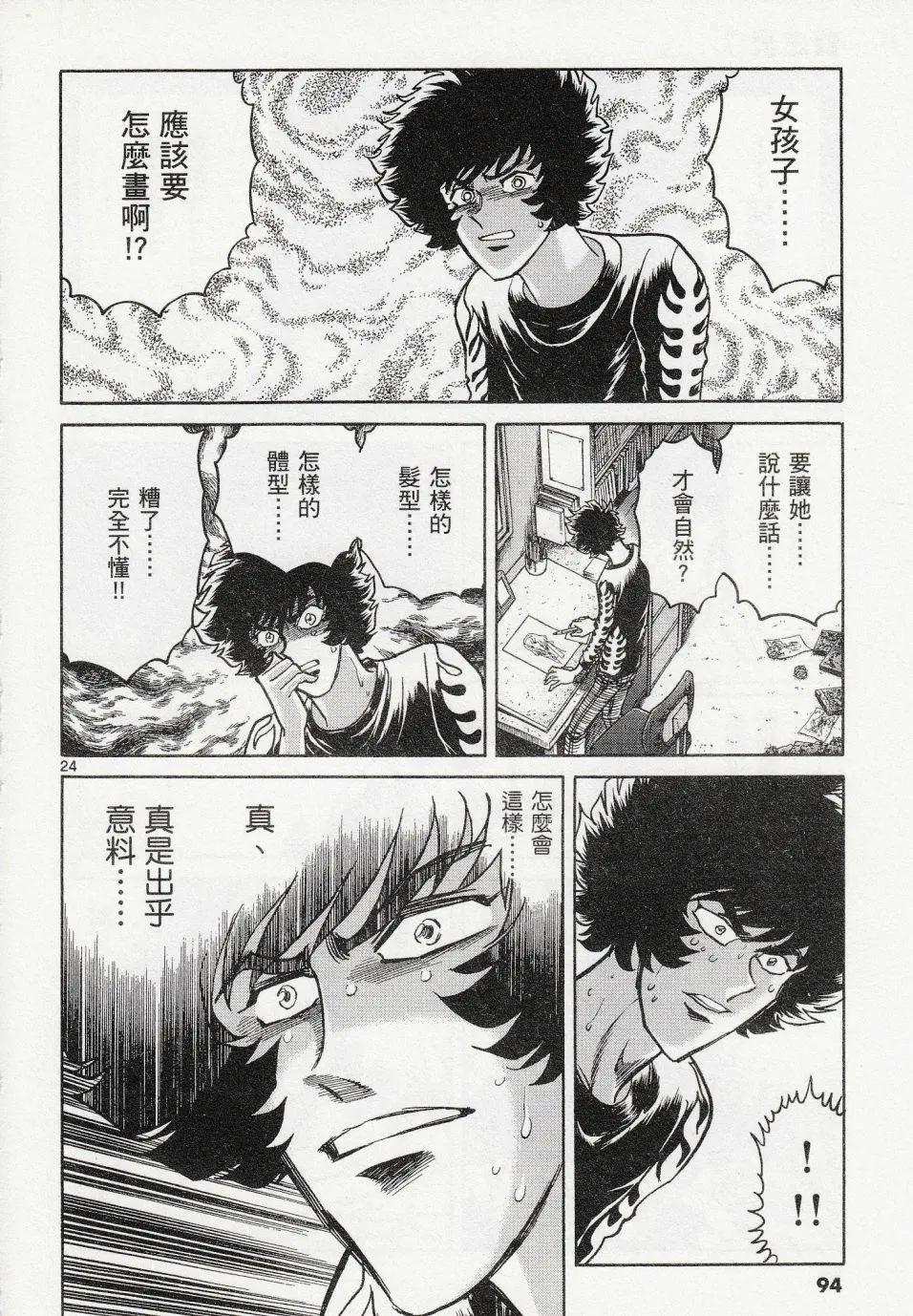 第39回22