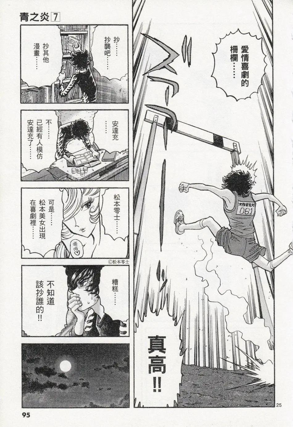 第39回23