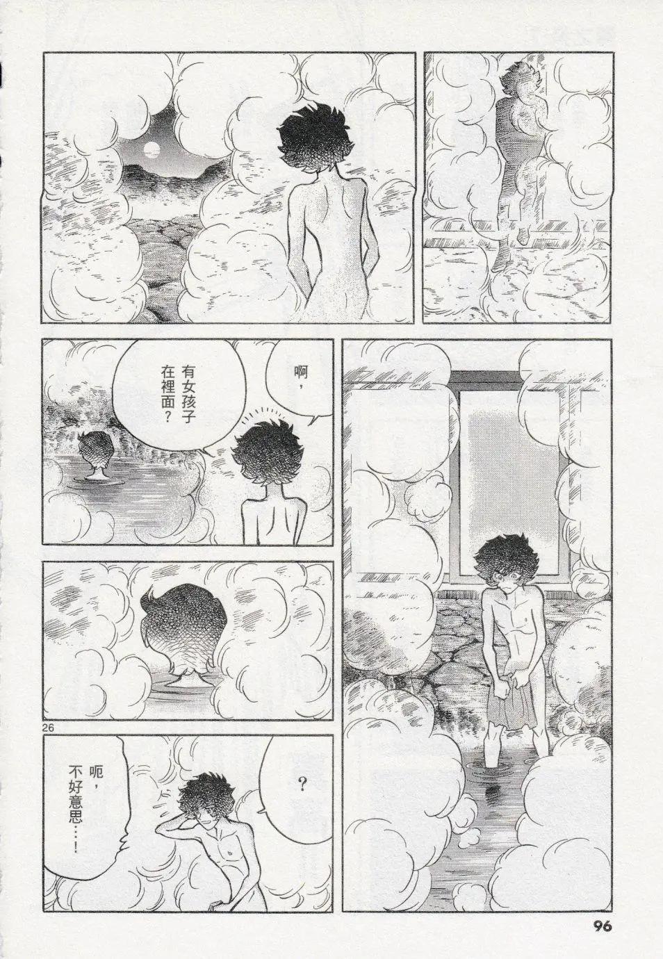第39回24