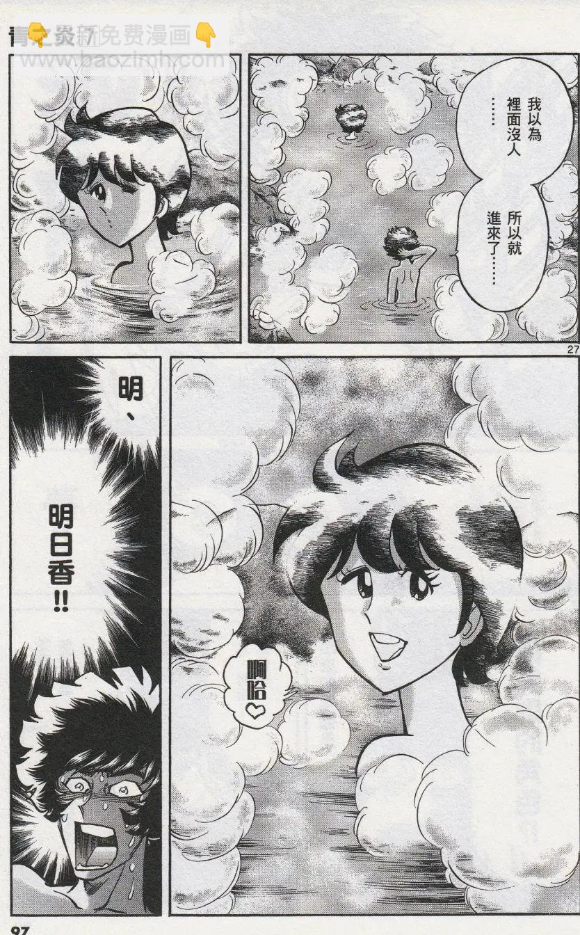 第39回25