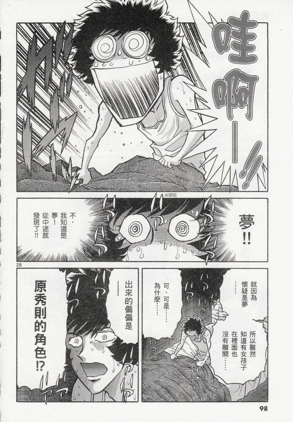 第39回26