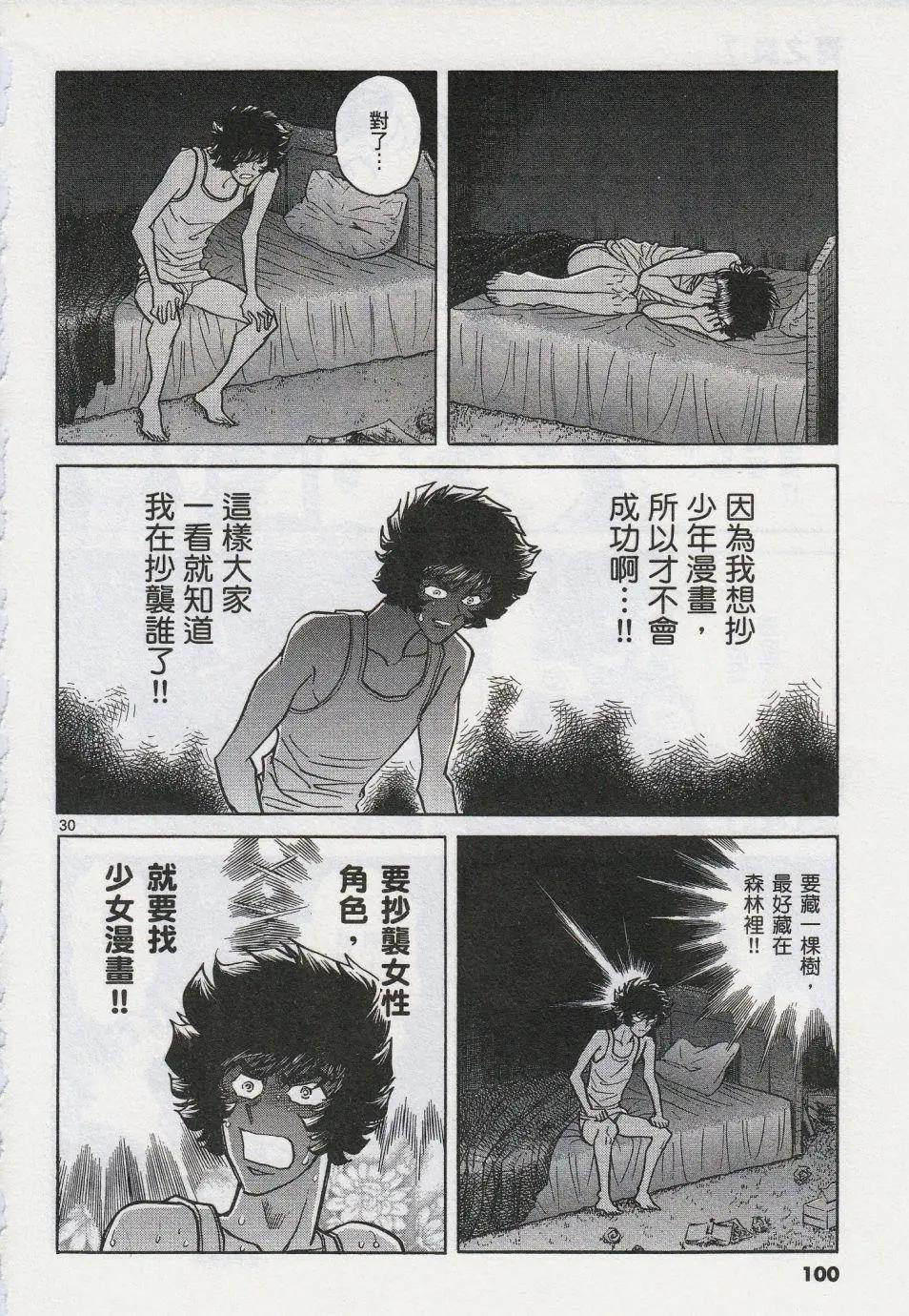 第39回28
