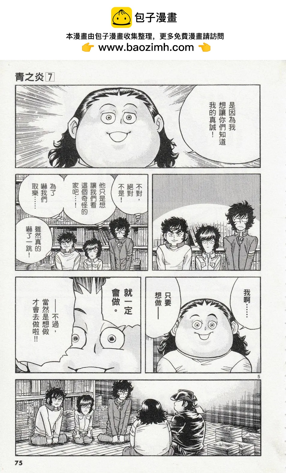 第39回4