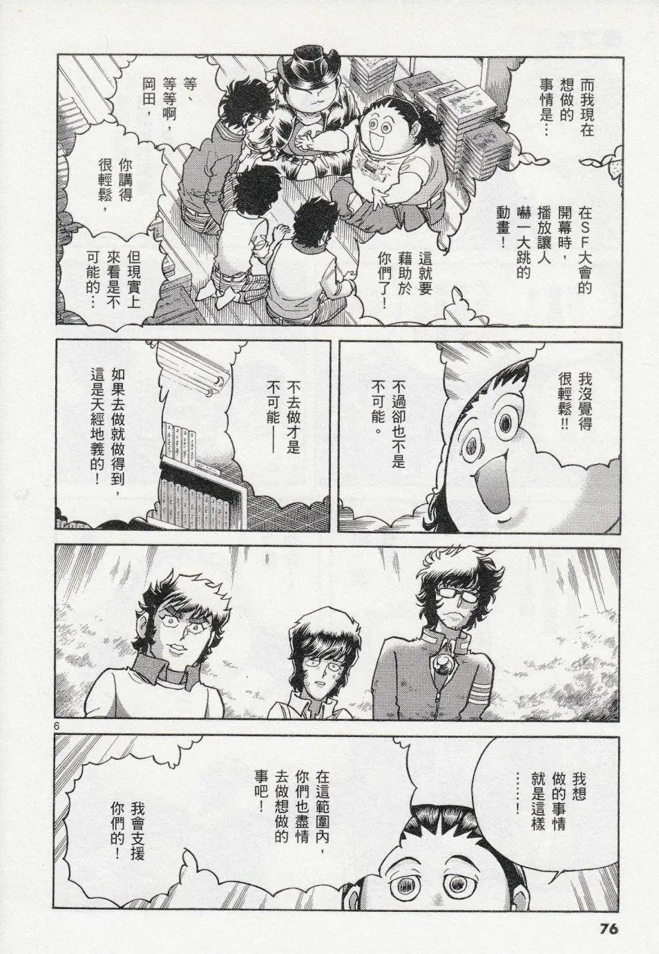 第39回5