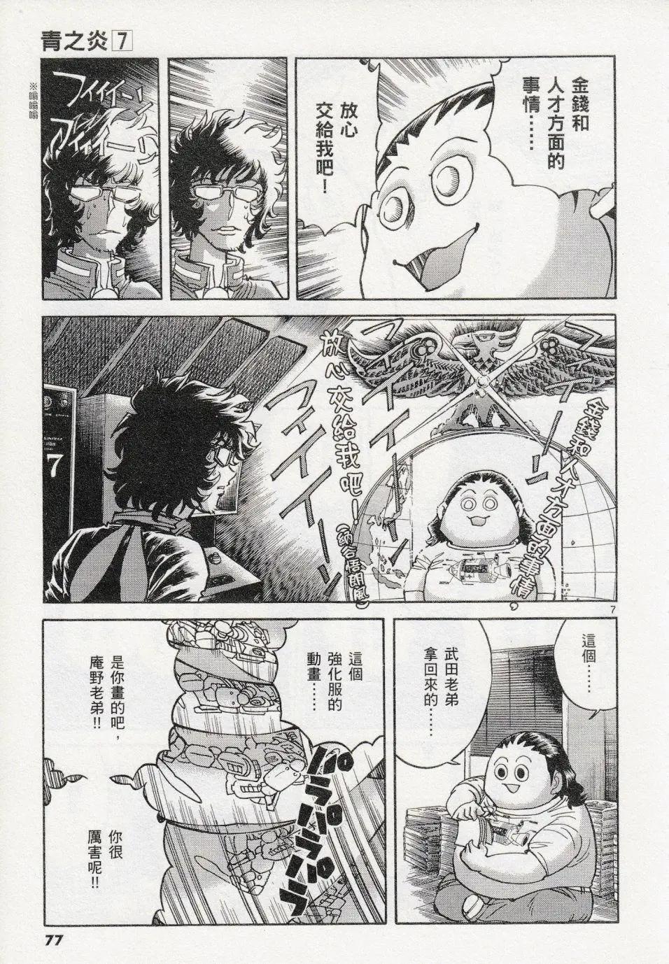 第39回6