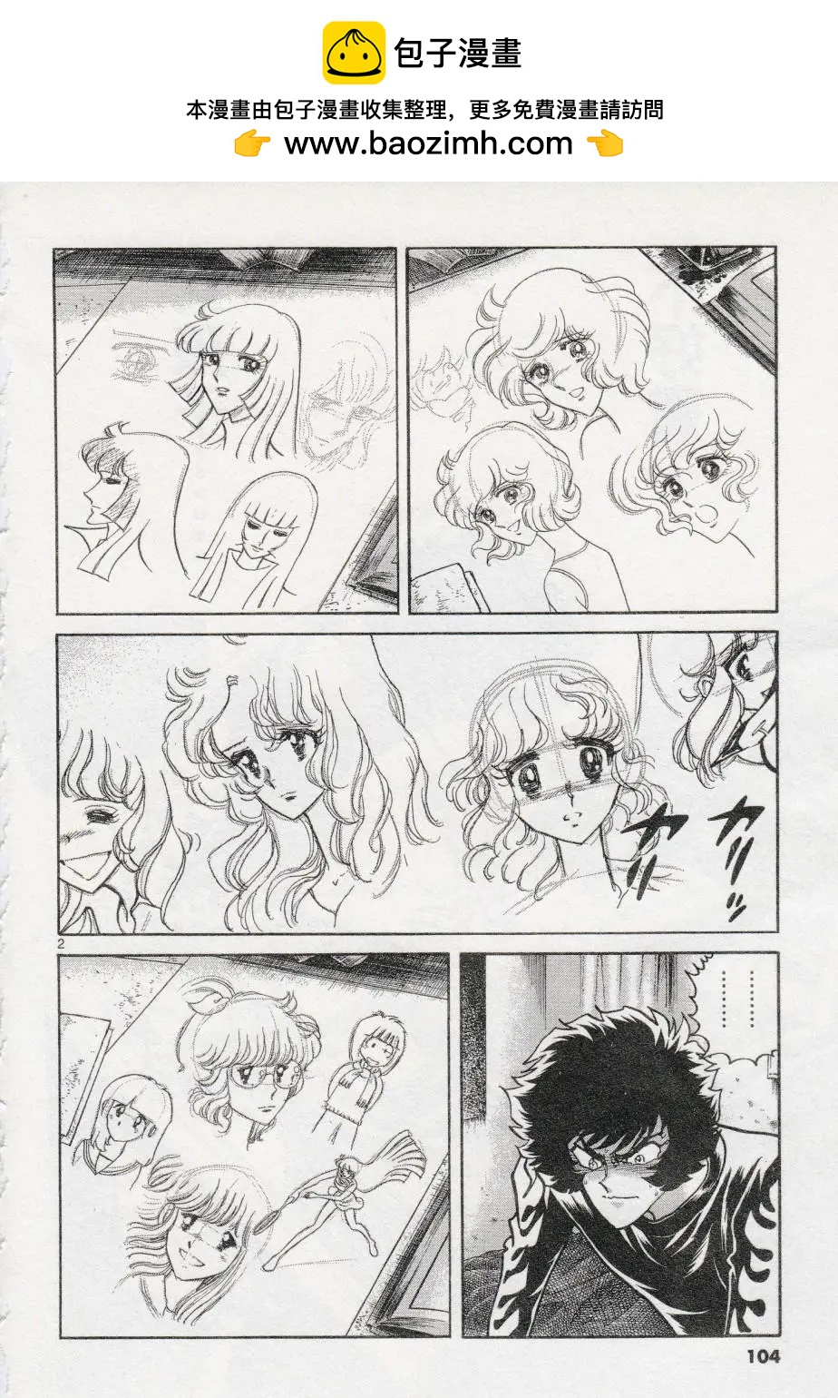 第40回1