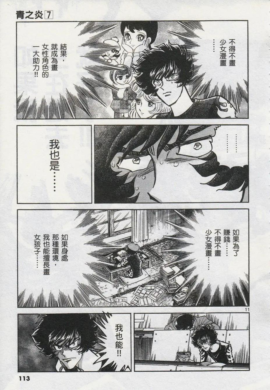 第40回10