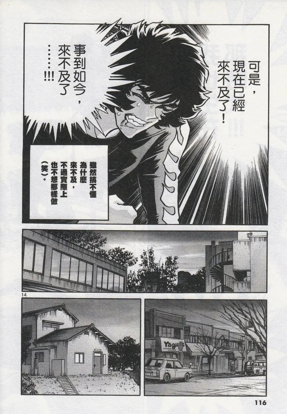 第40回12