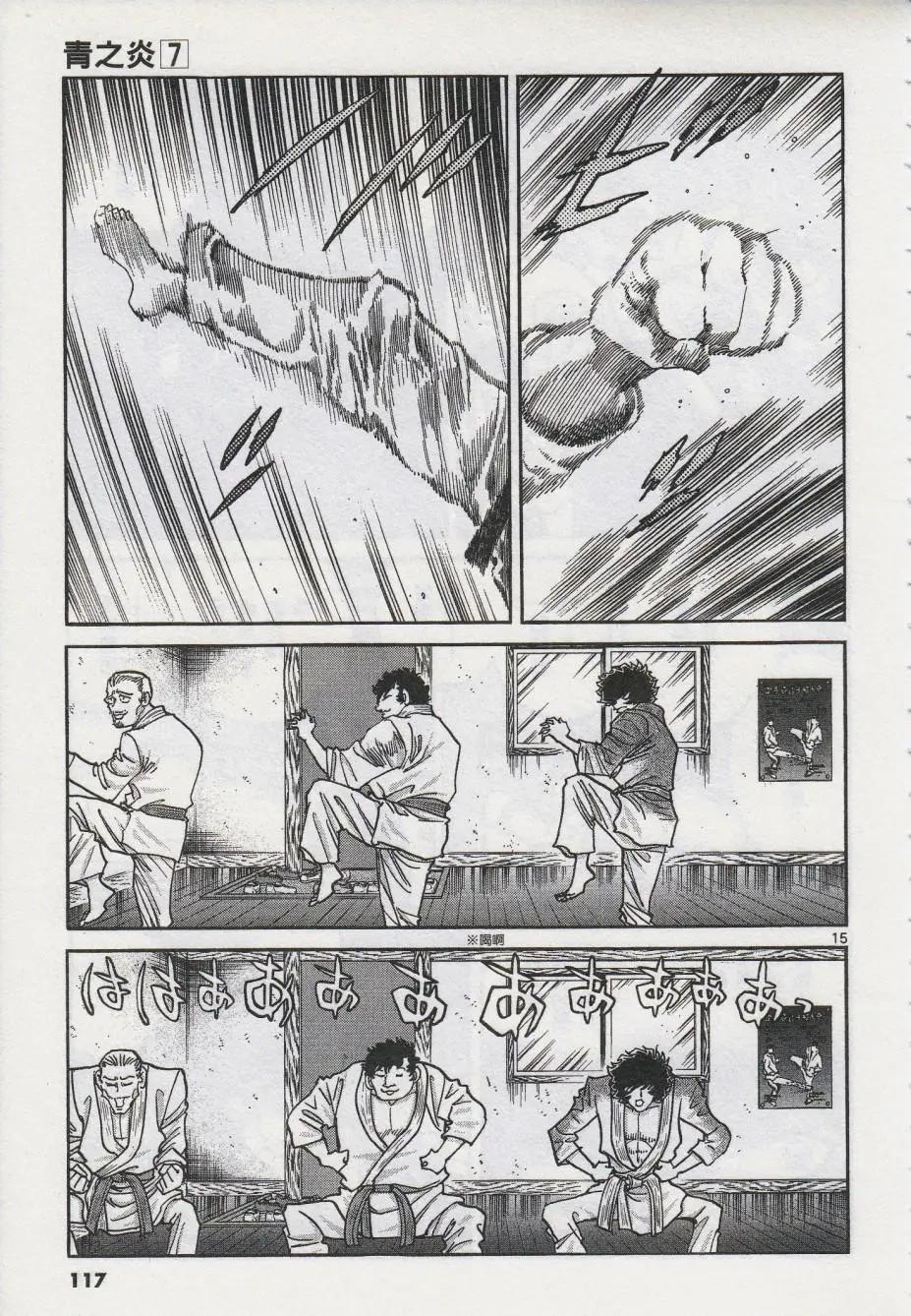 第40回13