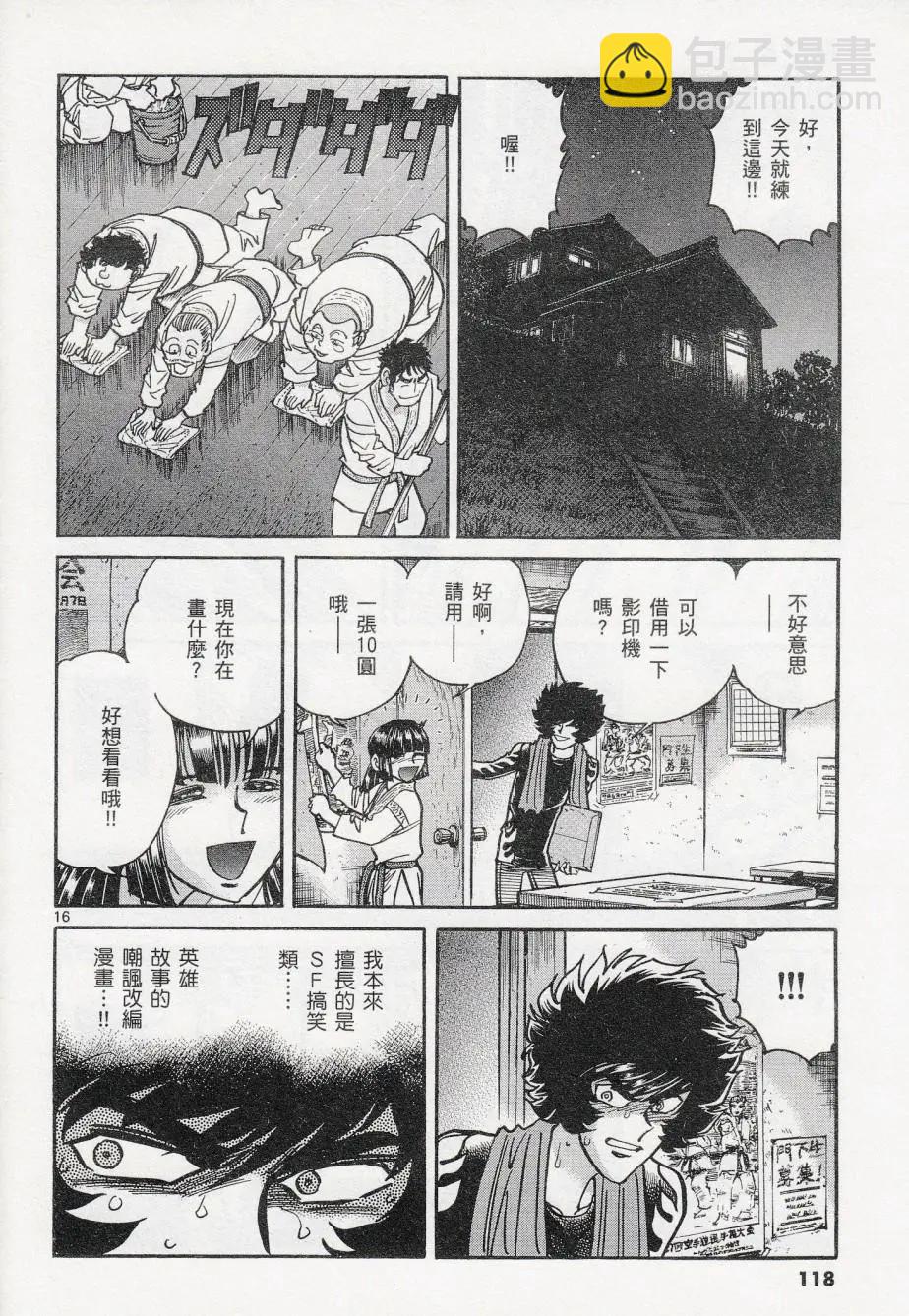 第40回14