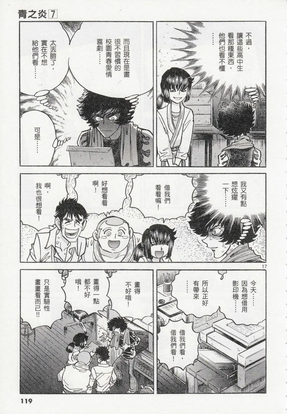 第40回15